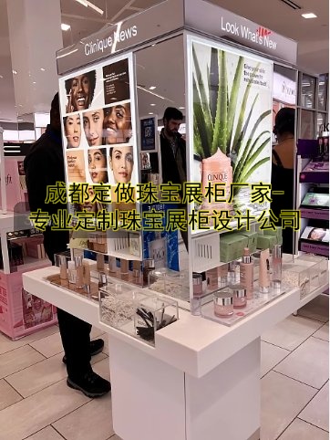 成都定做珠宝展柜厂家-专业定制珠宝展柜设计公司