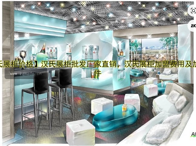成都做展柜的厂家推荐：专业定制展柜哪家好？