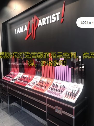 车模展柜打造高颜值展示空间,实用性强,价格透明