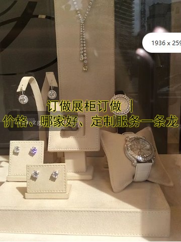 订做展柜订做 | 价格、哪家好、定制服务一条龙