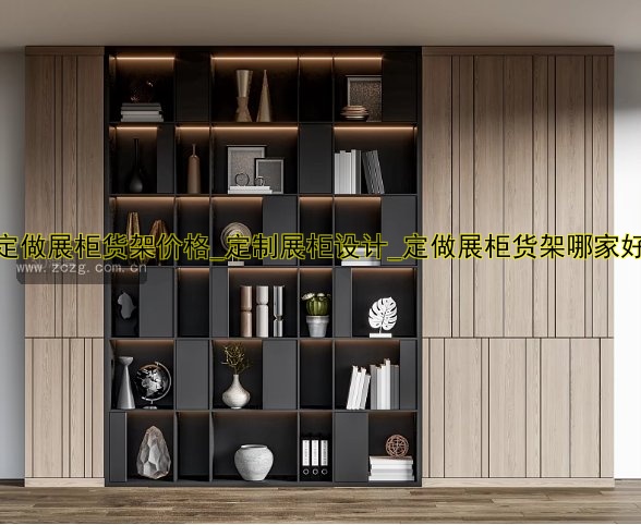 定做展柜货架价格_定制展柜设计_定做展柜货架哪家好