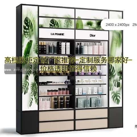 【二手木质货架展柜价格_质量好_哪里买_二手货架展柜批发回收】