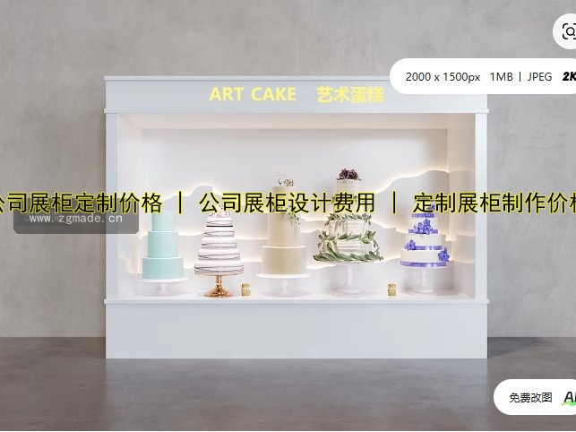 高档展柜图片设计灵感:展柜图片大全及现代展柜设计赏析