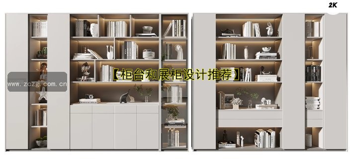 【柜台和展柜设计推荐】