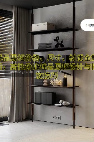 恒温恒湿展柜的优势及应用领域