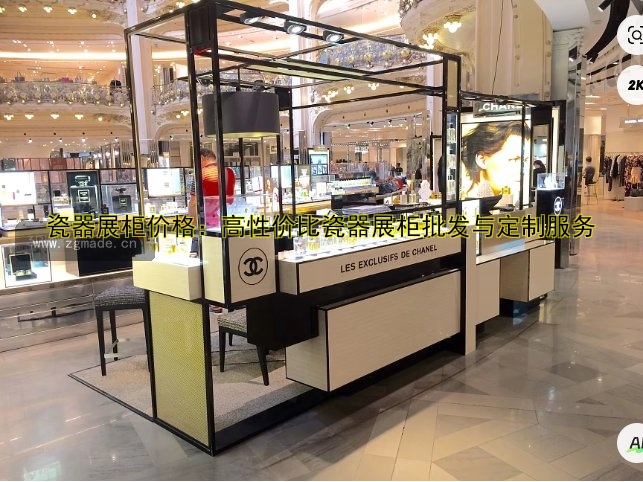 化妆品展柜厂家哪家好?专业定制一站式服务!