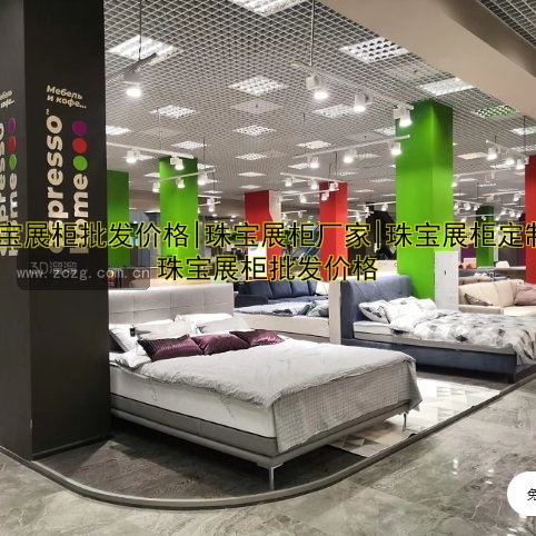 【纪梵希化妆品展柜设计】高端时尚的纪梵希展柜打造指南