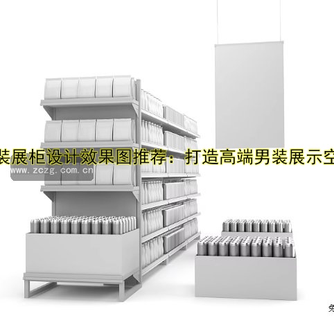 精品展柜价格|定制展柜批发|价格优惠|质量保障