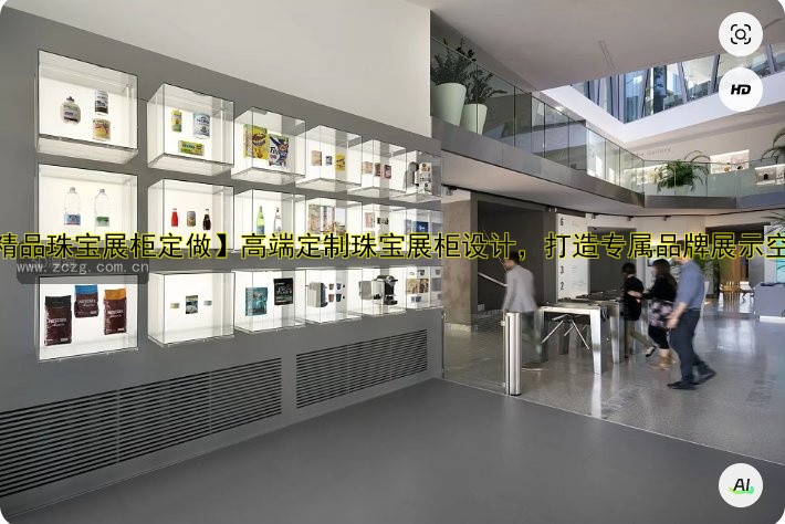 【精品珠宝展柜定做】高端定制珠宝展柜设计,打造专属品牌展示空间