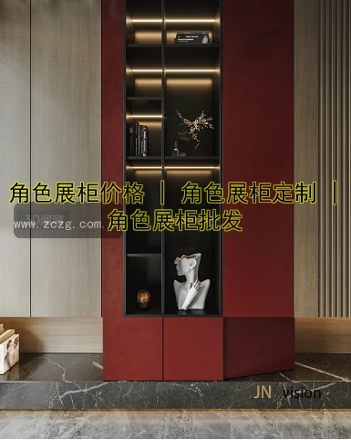 卷烟展柜设计:精美实用的烟草展示柜推荐
