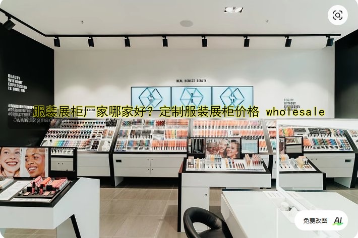 科技展厅展柜设计与制作:打造未来感空间
