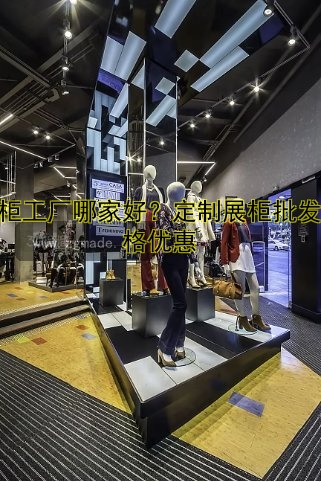 首饰展柜设计与定制:打造高端珠宝展示空间