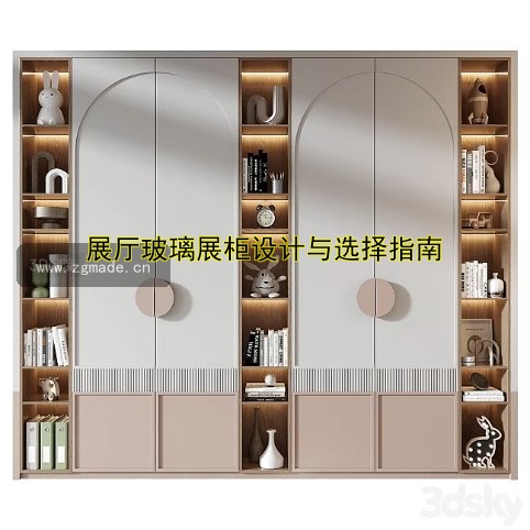 展厅玻璃展柜设计与选择指南