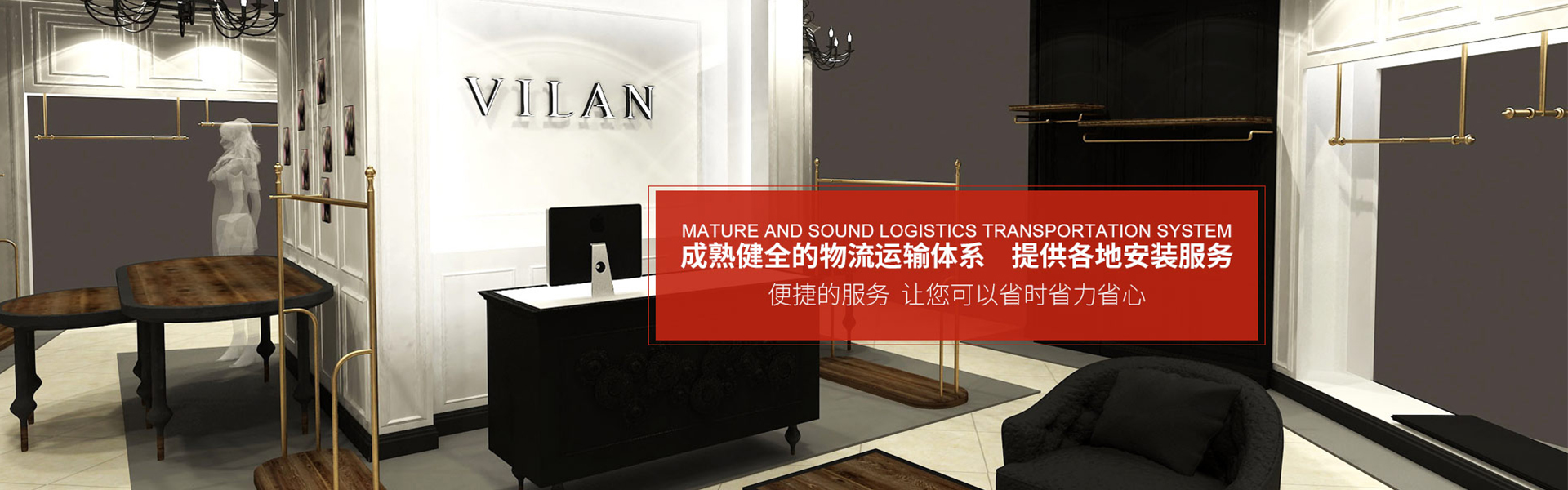 展示柜