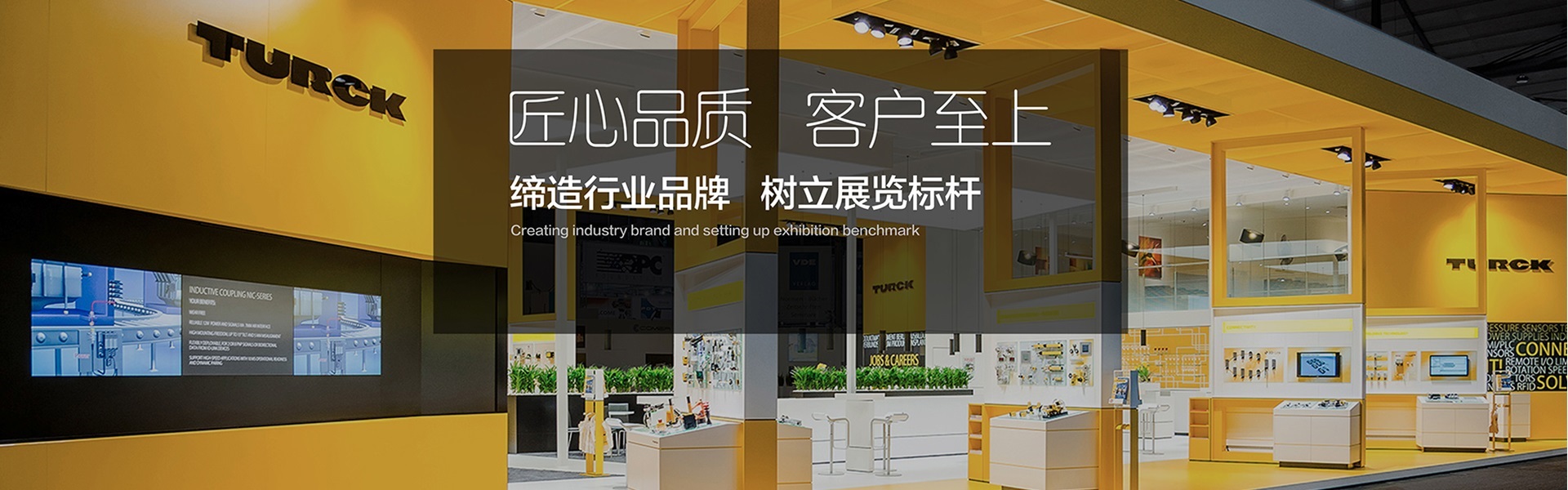 展示柜