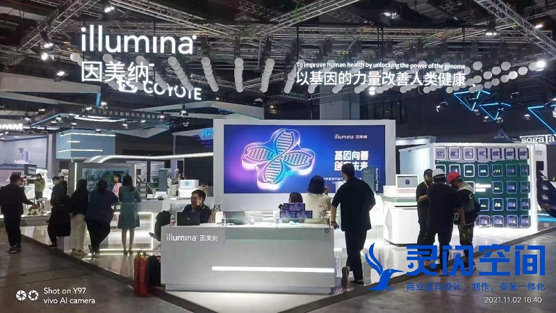 因美纳科技医疗会展展台搭建