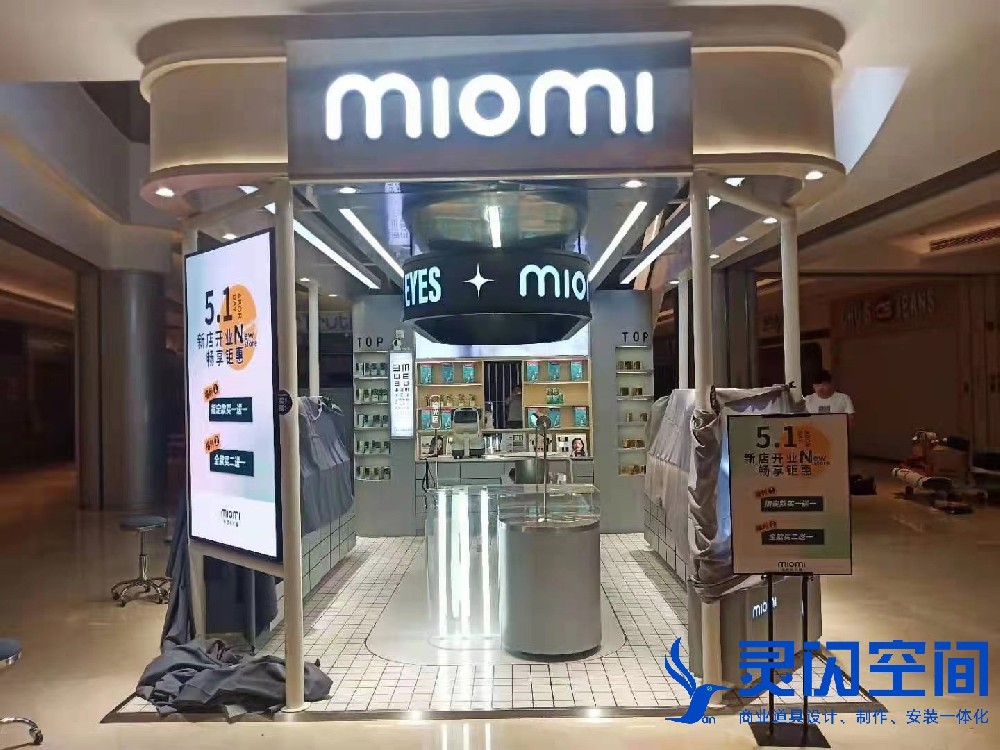 miomi商场售卖亭搭建