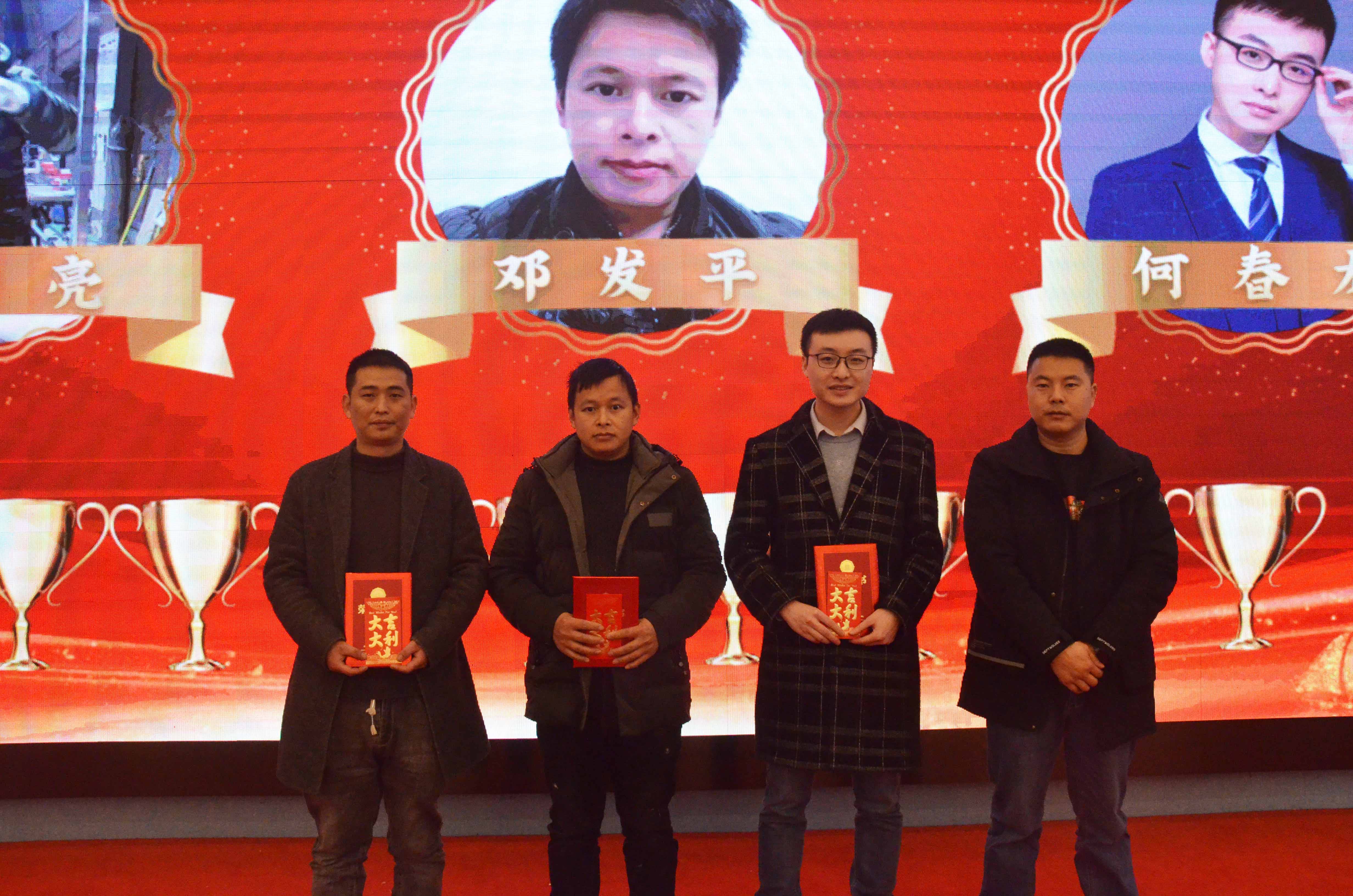 灵闪展示年会