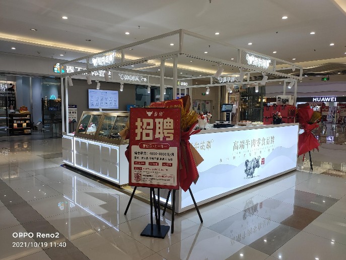上海展柜厂家