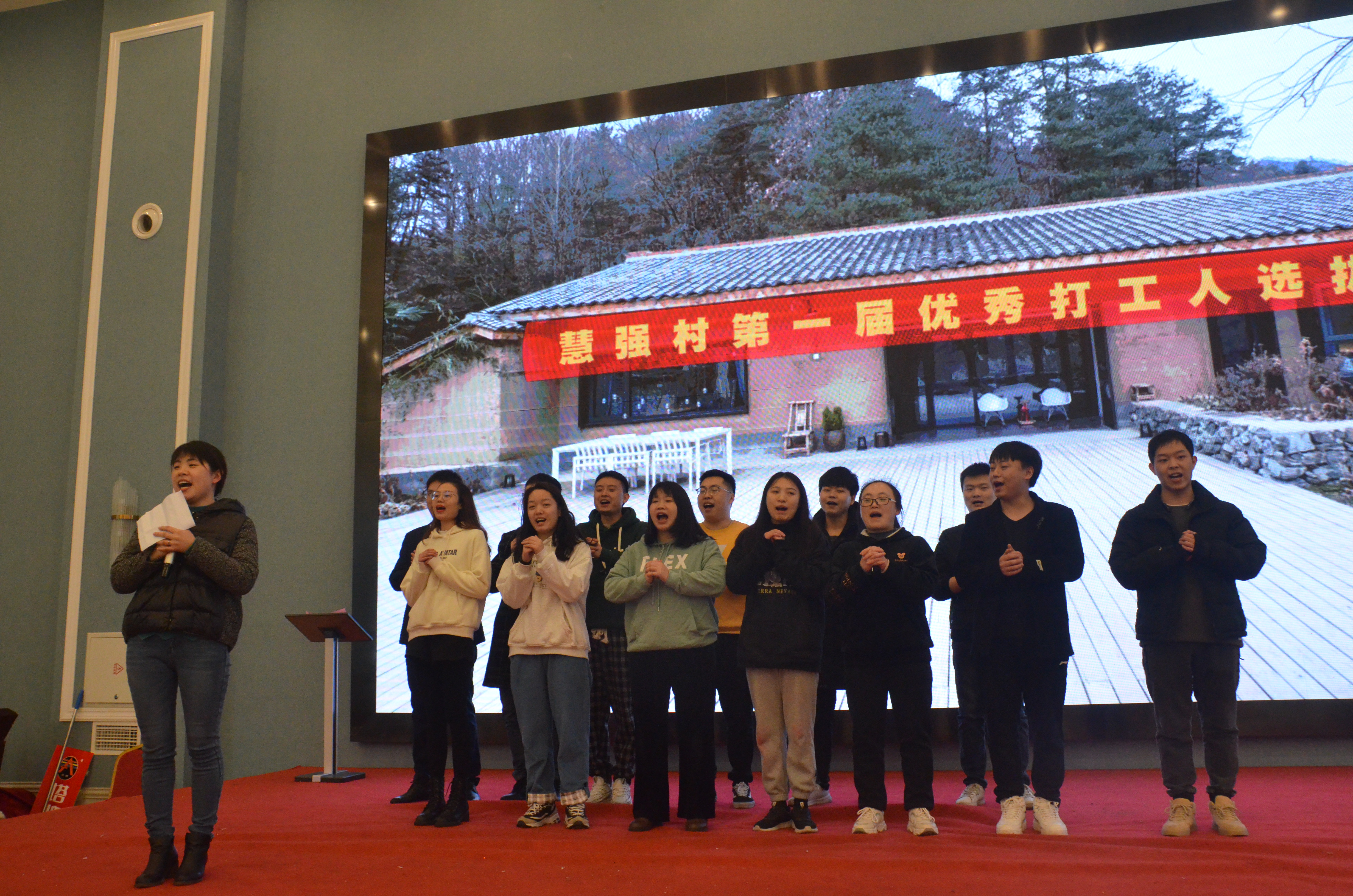 灵闪展示年会