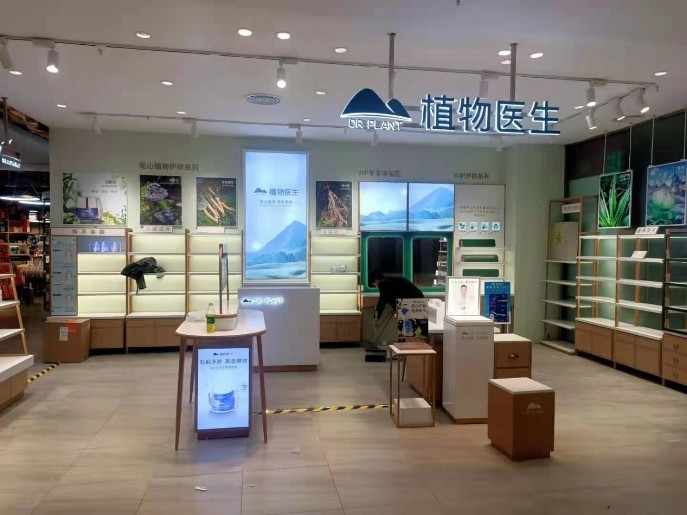 上海商场展柜