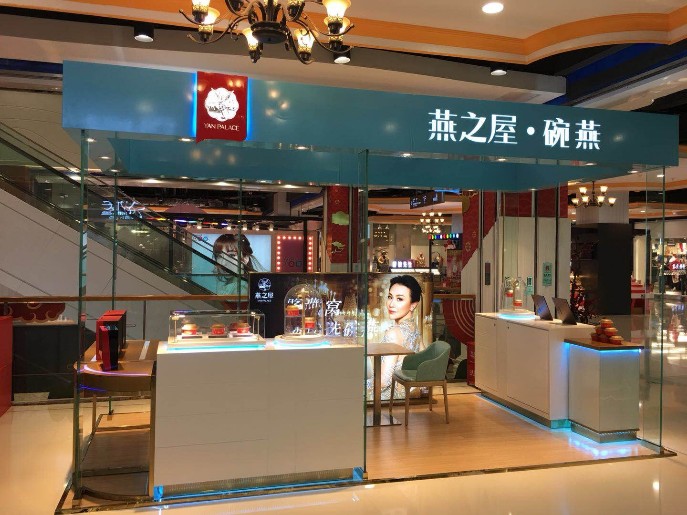 定做展示柜