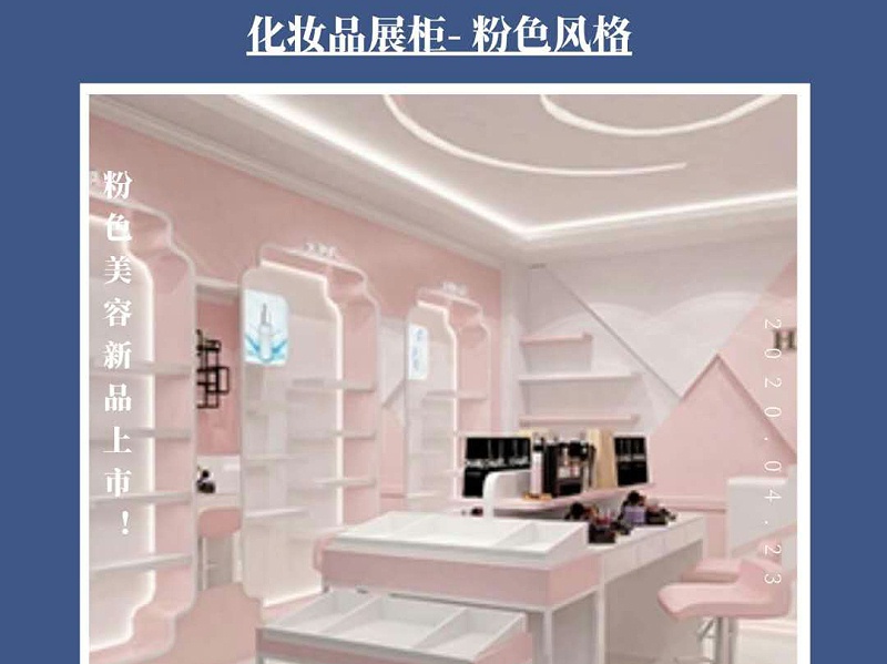 浅谈在展柜制作中如何帮客户控制成本