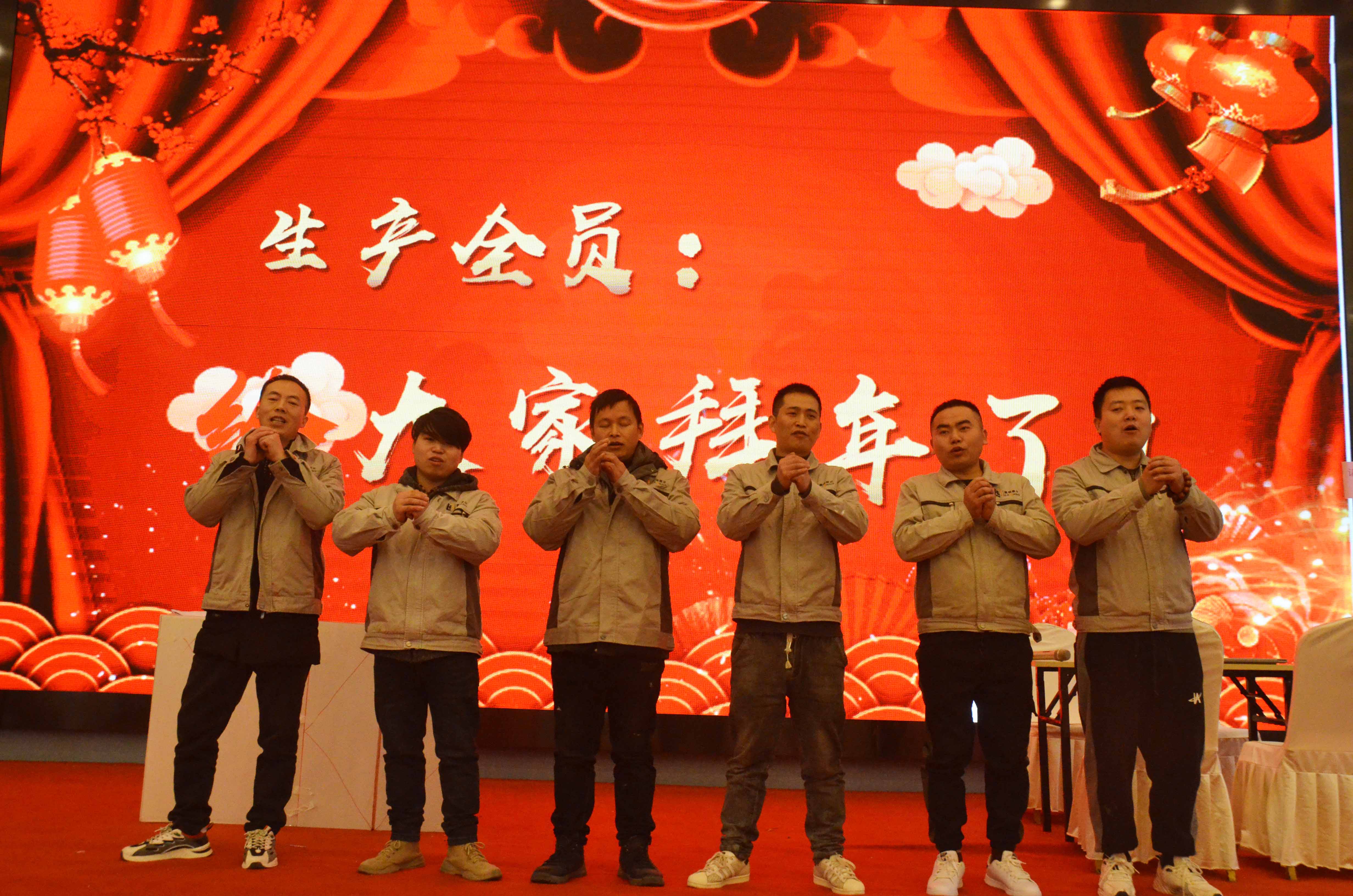 灵闪展示年会
