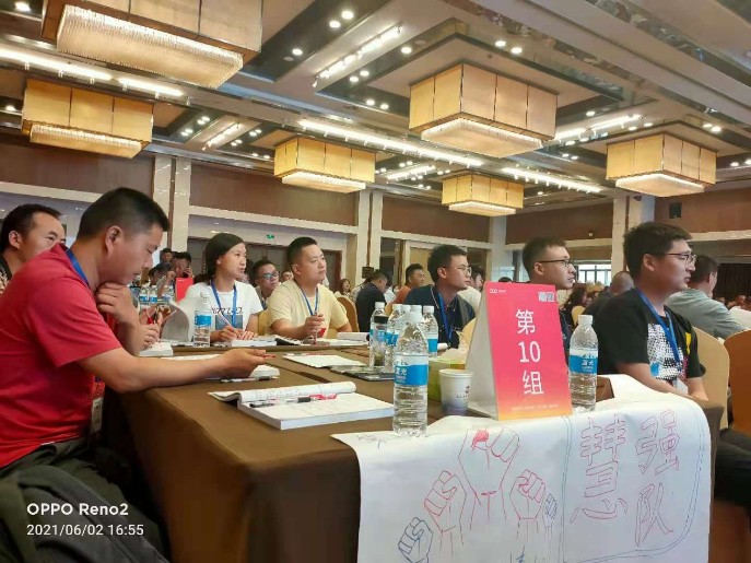 灵闪展示管理铁军培训及分享会