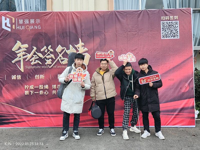 灵闪展示年会