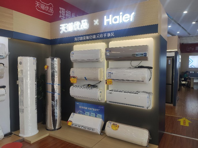 定做展示柜