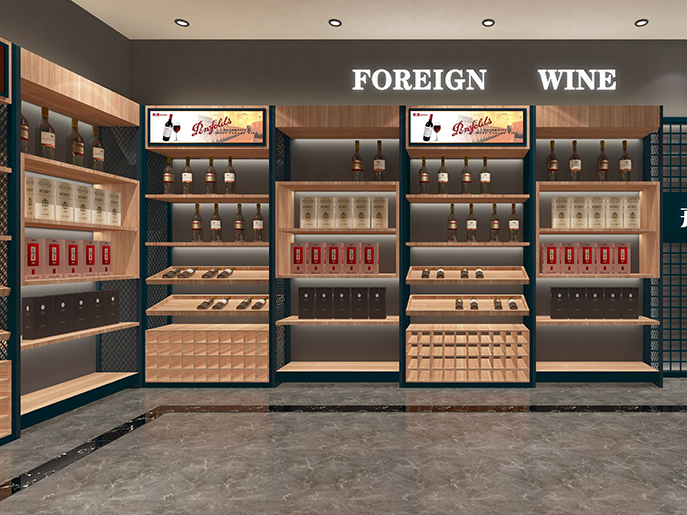 酒类展示柜