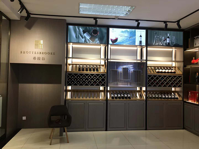 定制烟酒展柜