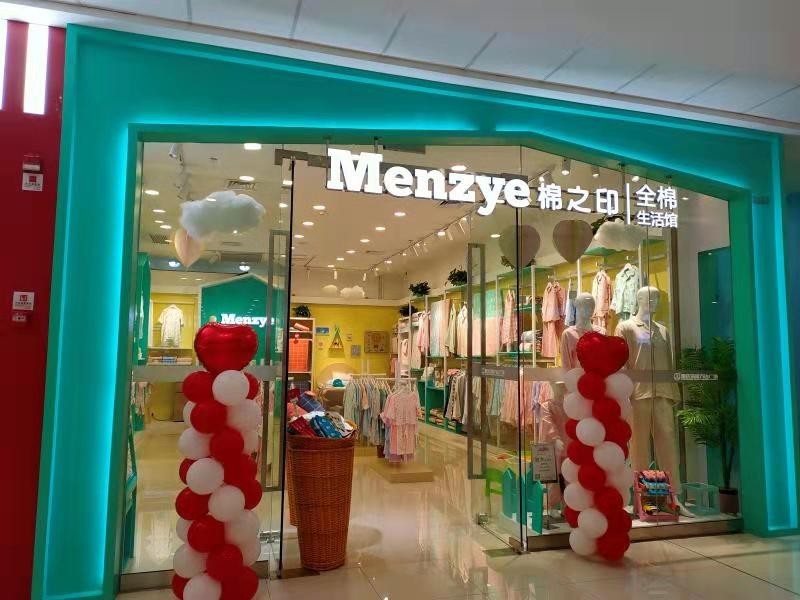 当今市场下童装店装修怎样才能吸引消费者