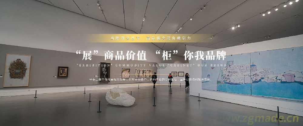 上海商品展柜与上海博物馆展柜展厅有什么区别 (上海展柜和上海博物馆展柜有什么区别？)