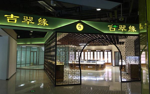 定制珠宝展示柜台的方法 (定制珠宝展示柜的方法)