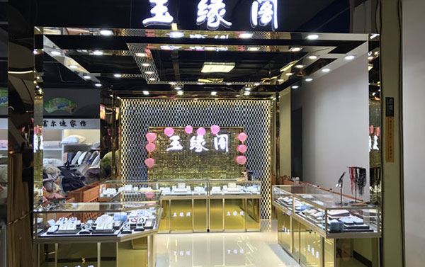 珠宝柜厂家哪家直销 (哪个珠宝厂家直销？)