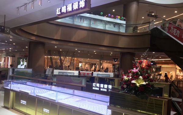 上海哪里定做银饰品展示柜好 (上海哪里有做银饰品展示柜的好地方？)