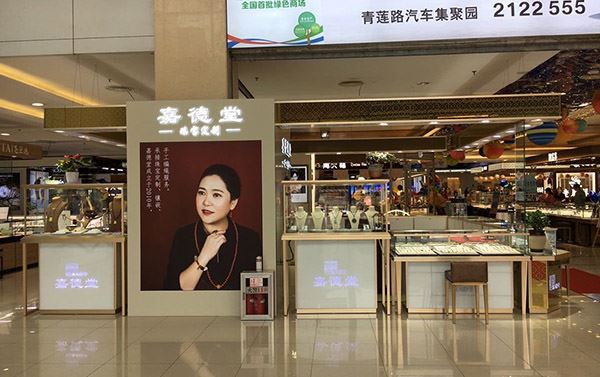 不锈钢珠宝展柜和铝合金珠宝柜的选择讨论 (不锈钢珠宝陈列柜和铝合金珠宝陈列柜的选型探讨)