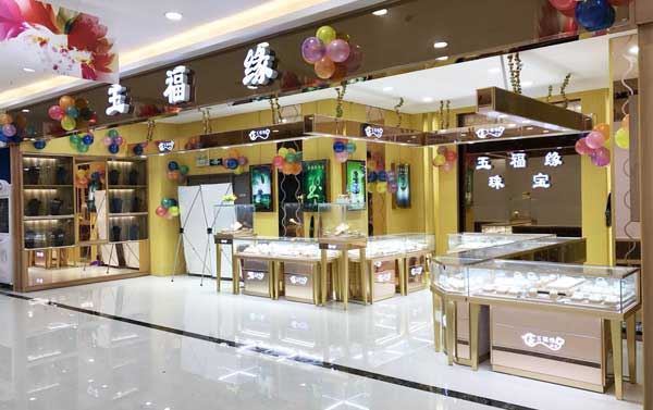 珠宝展示柜在哪里定做? (珠宝展示柜在哪里定做？)