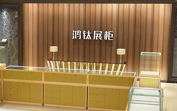 柜台设计要注意什么?如何设计出好的柜台? (专柜设计要注意什么？如何设计一个好的专柜？)