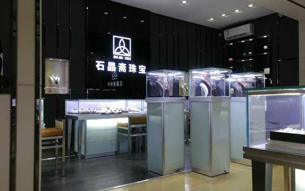 高级玻璃展柜是珠宝商的唯一选择 (高档玻璃橱窗是珠宝商的唯一选择。)