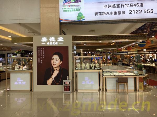 交付定制珠宝展示柜需要多长时间? (定制珠宝展示柜交付需要多长时间？)