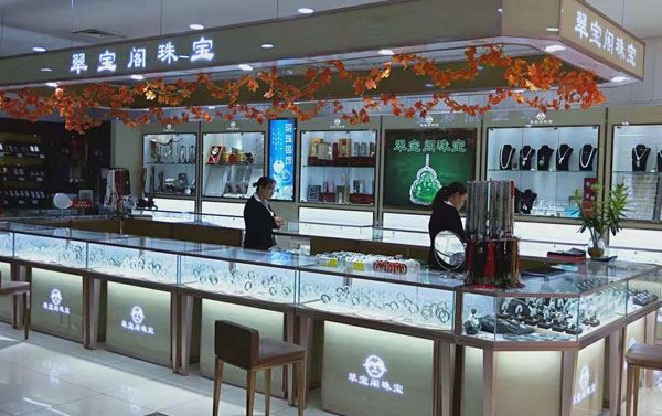 玉器首饰展示柜定制快速找到专业定制公司 (翡翠饰品展示柜定制赶紧找专业的定制公司)