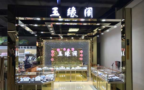 珠宝柜台供应找哪厂家? (我在哪里可以找到一个制造商的珠宝供应柜台？)