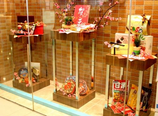 元旦节陈列怎么抓取眼球，元旦商品陈列