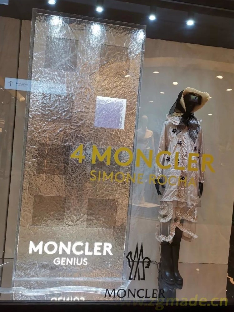 视觉上零售陈列设计的排版样式界面