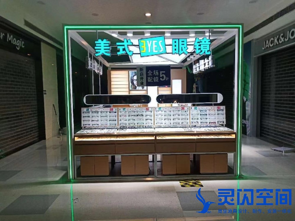 美式眼镜商场中岛展台搭建