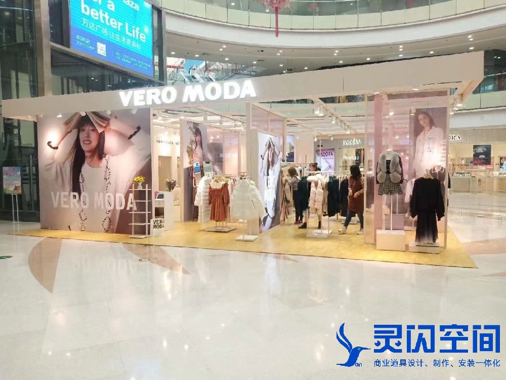vero moda女装商场中庭快闪店搭建