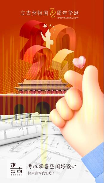 中秋家合人团圆，幸福美满万年长 (中秋家合人团圆,幸福美满万年长)